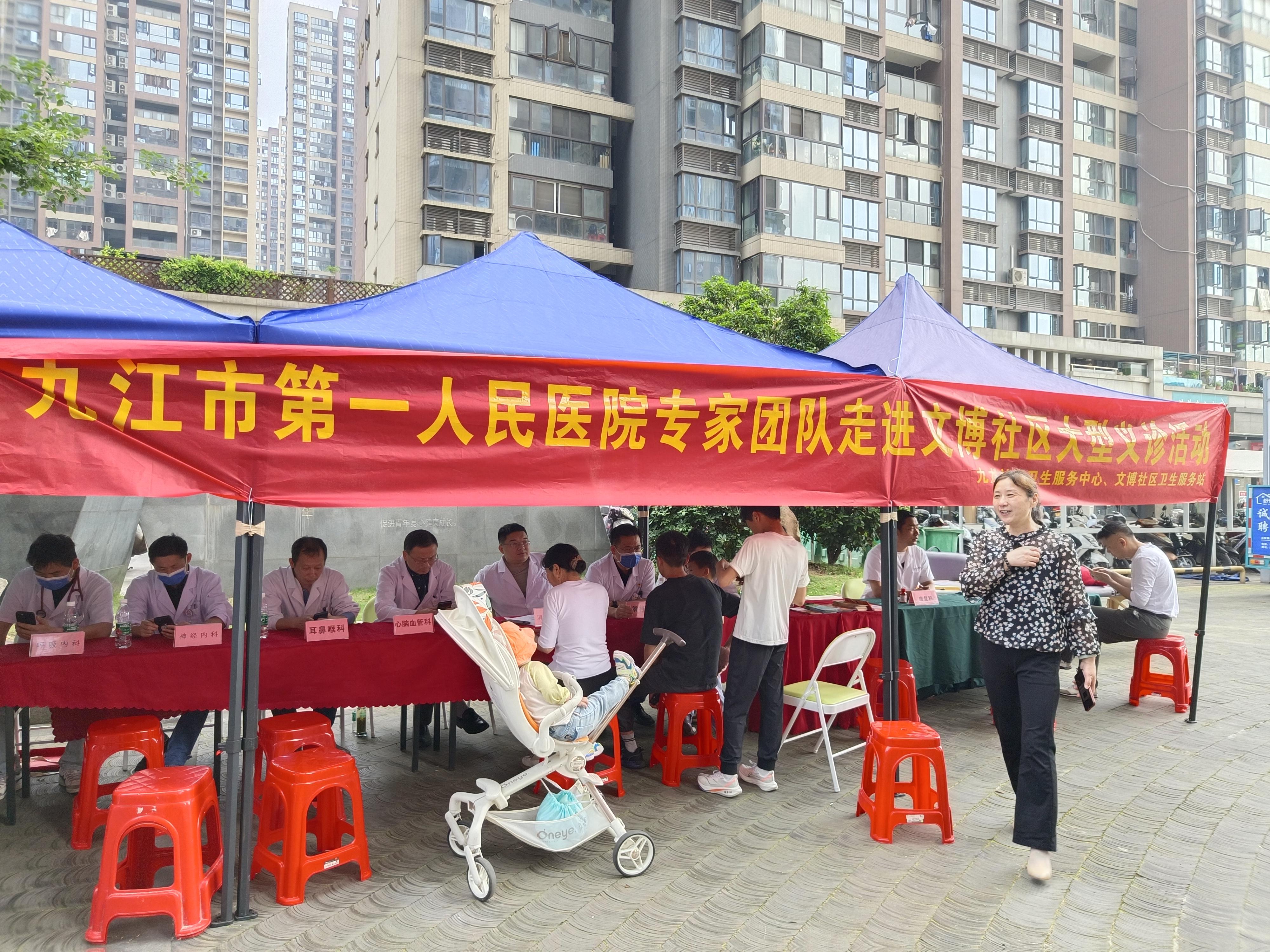 杏永堂文博社区服务中心--义诊关爱送温暖